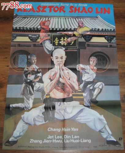 高仿SA驾驶证